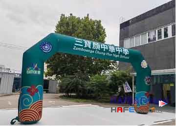 Custom Inflatable Arch for Outdoor Events & Marketing with Logo Printing